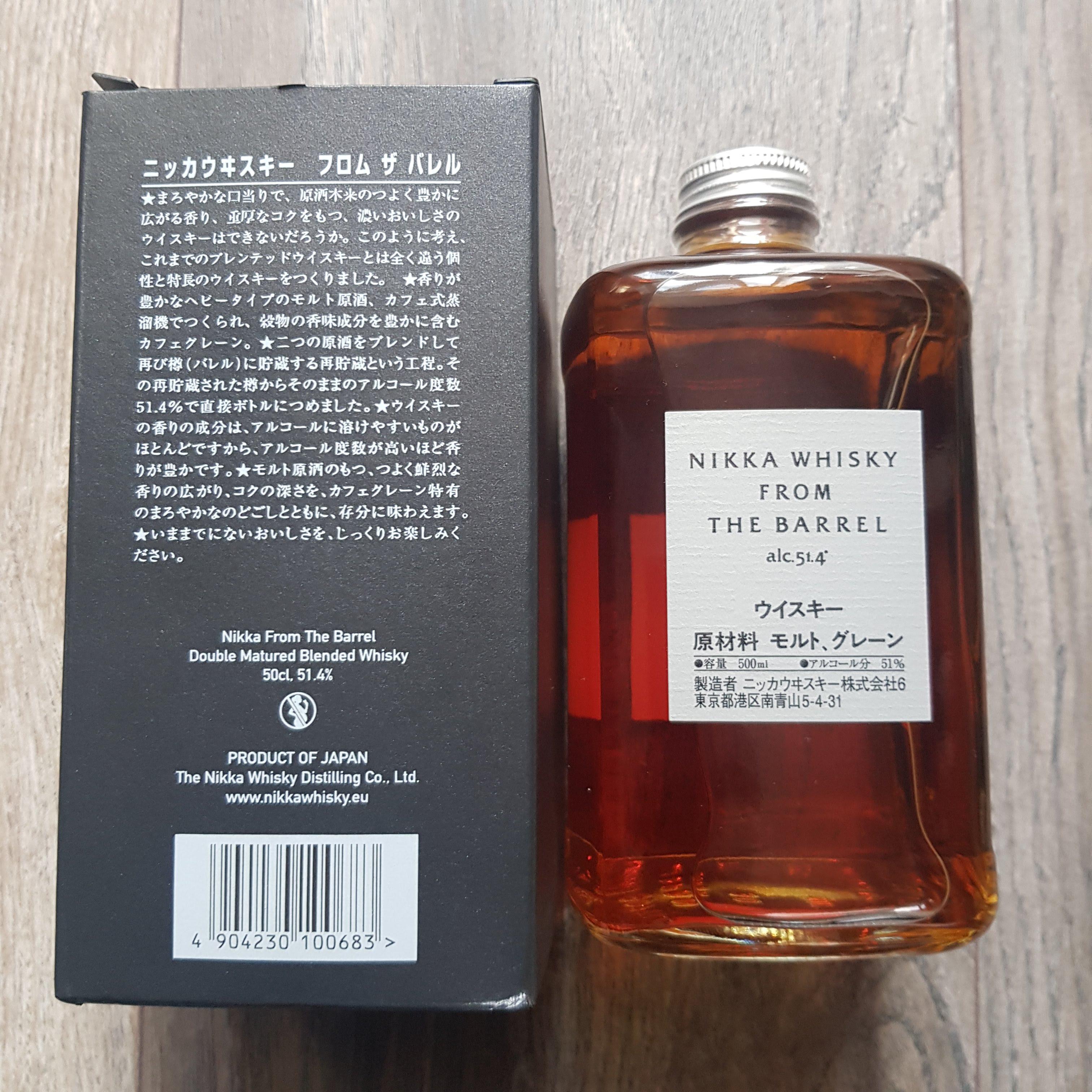 Nikka From The Barrel Japanese Whisky Box